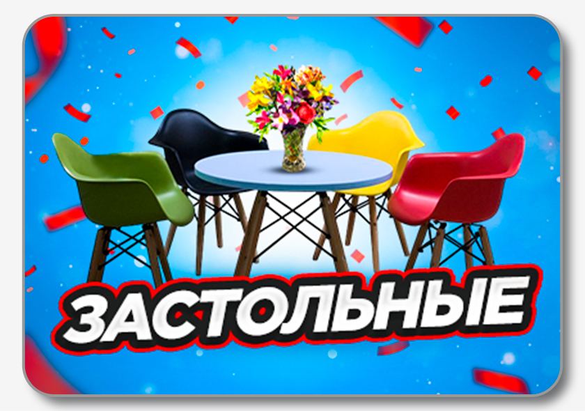Заголовок