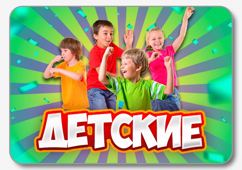 Заголовок