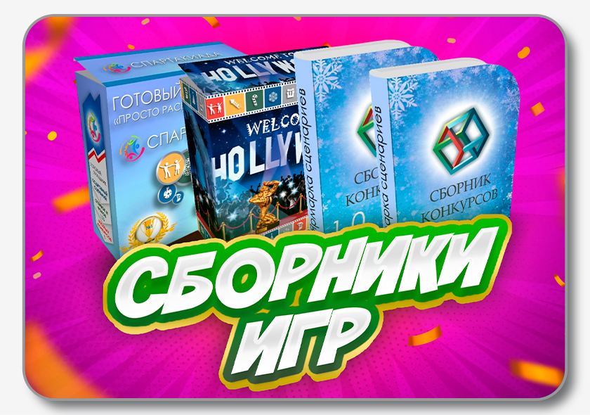 Заголовок