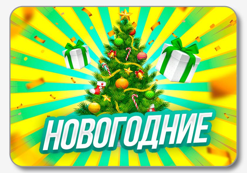 Заголовок