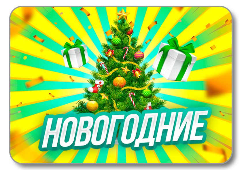 Заголовок