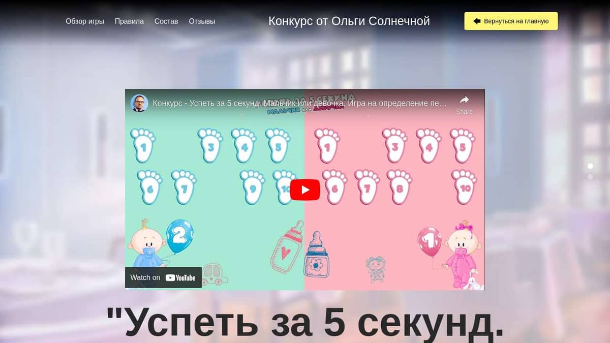 игры кто лучше мальчик или девочка (94) фото